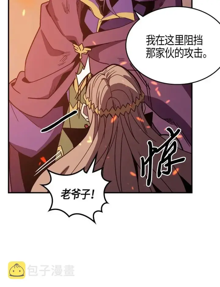 漫画《归还者的魔法要特别》097 97第18张图