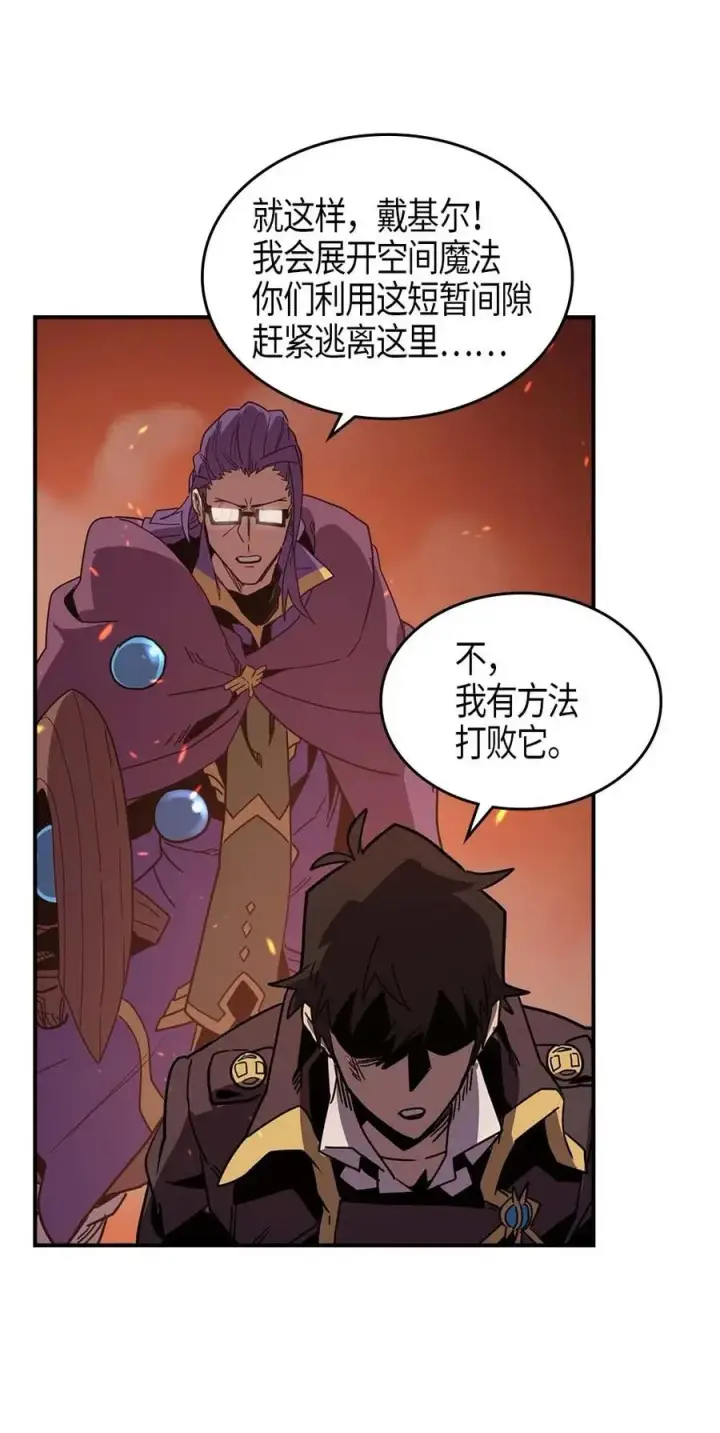 漫画《归还者的魔法要特别》097 97第24张图