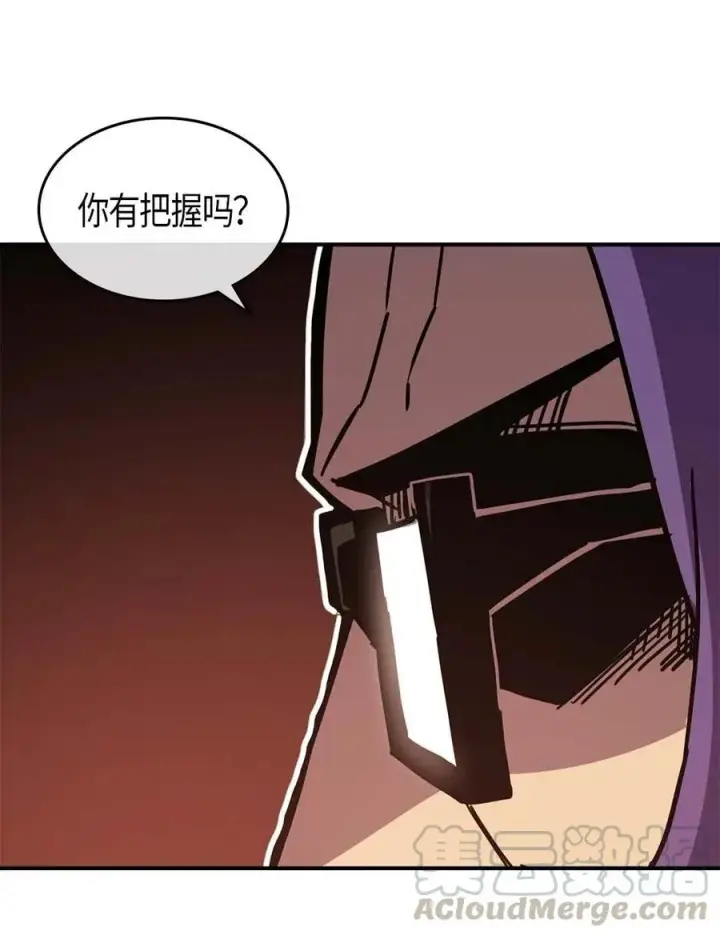 漫画《归还者的魔法要特别》097 97第33张图