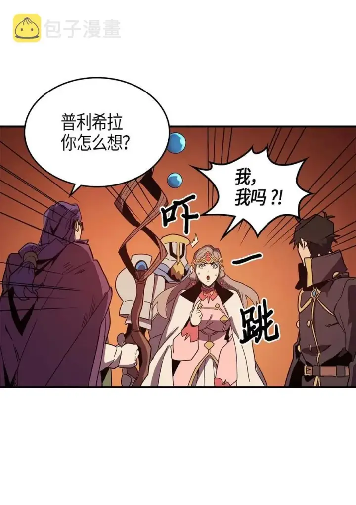 漫画《归还者的魔法要特别》097 97第35张图