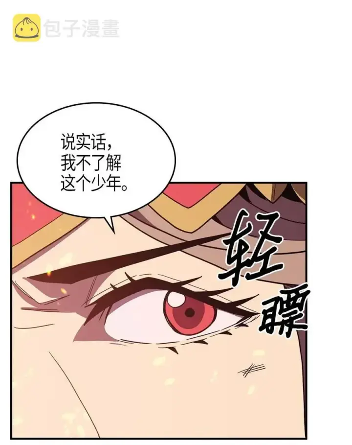 漫画《归还者的魔法要特别》097 97第36张图