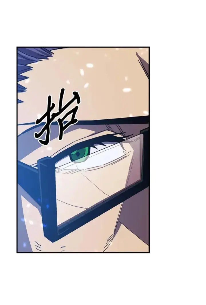 漫画《归还者的魔法要特别》097 97第39张图