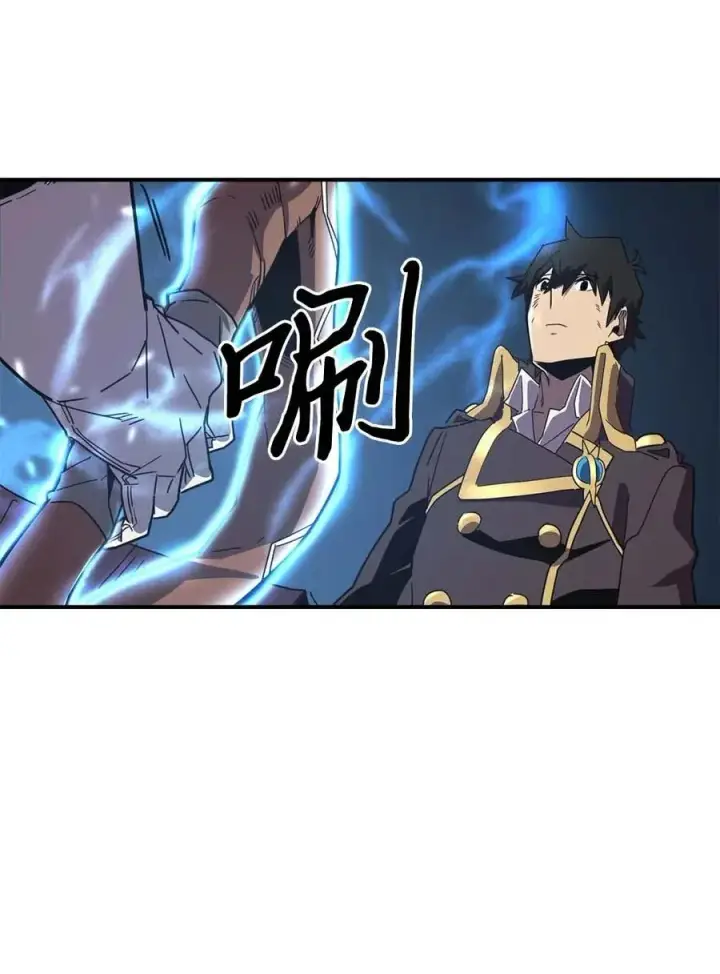 漫画《归还者的魔法要特别》097 97第40张图