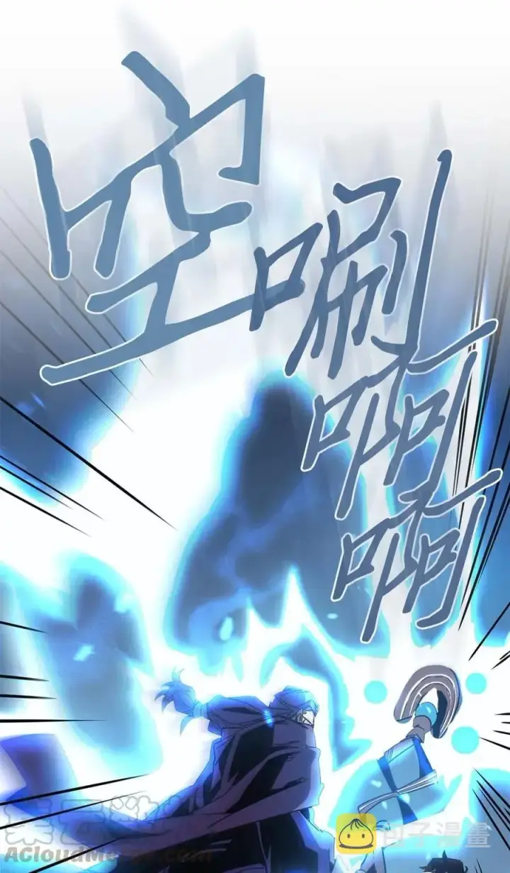 漫画《归还者的魔法要特别》097 97第41张图