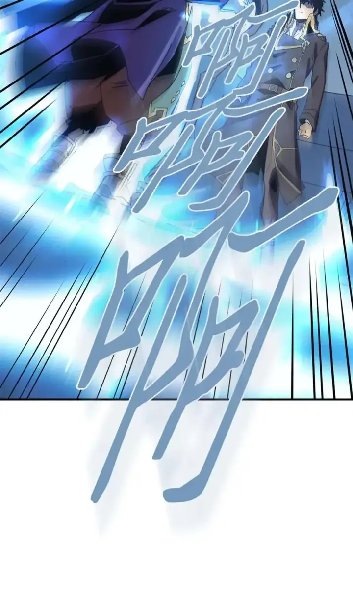 漫画《归还者的魔法要特别》097 97第42张图