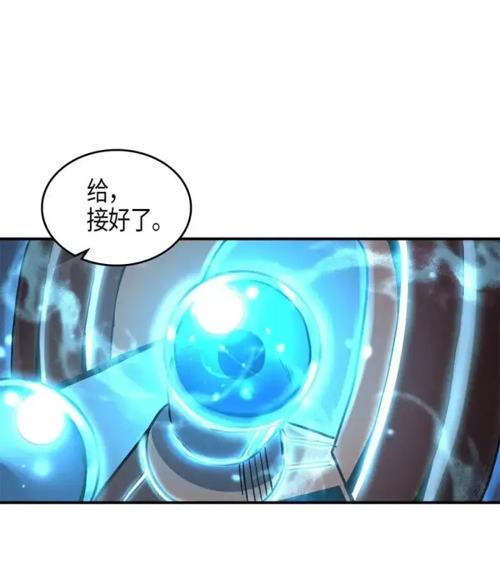 漫画《归还者的魔法要特别》097 97第43张图