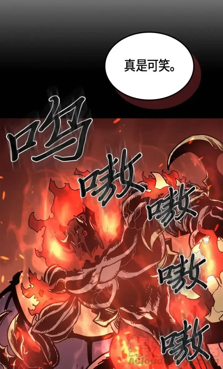 漫画《归还者的魔法要特别》097 97第5张图