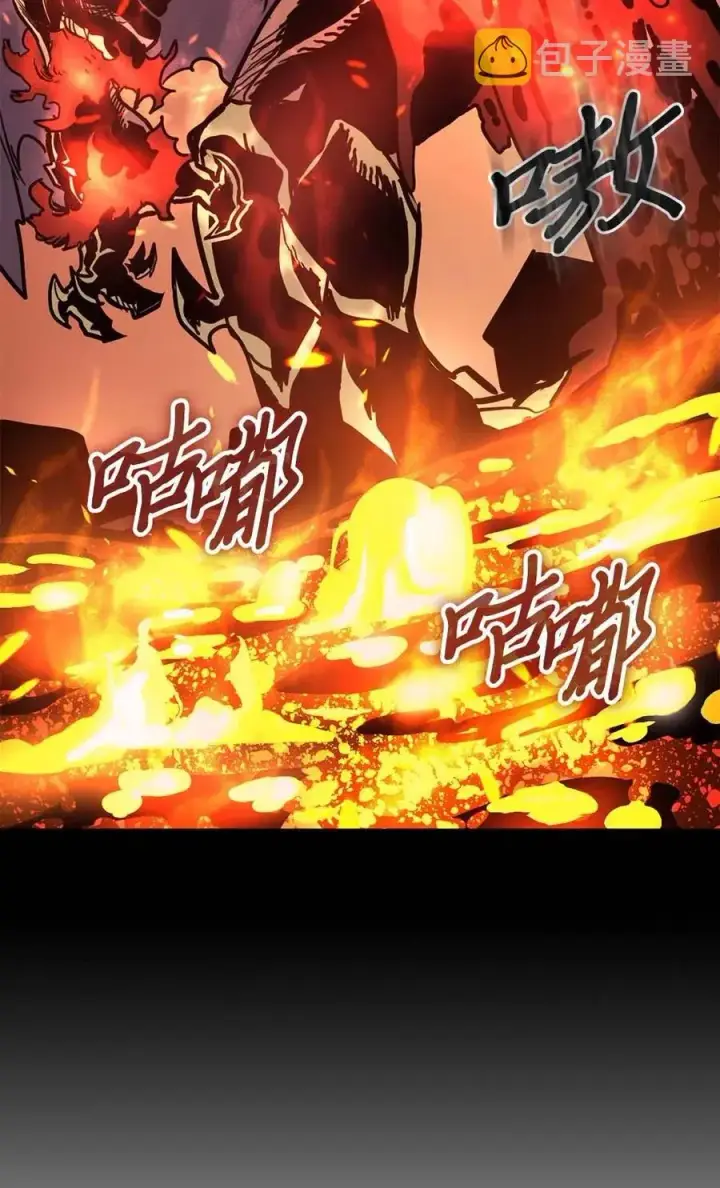 漫画《归还者的魔法要特别》097 97第6张图