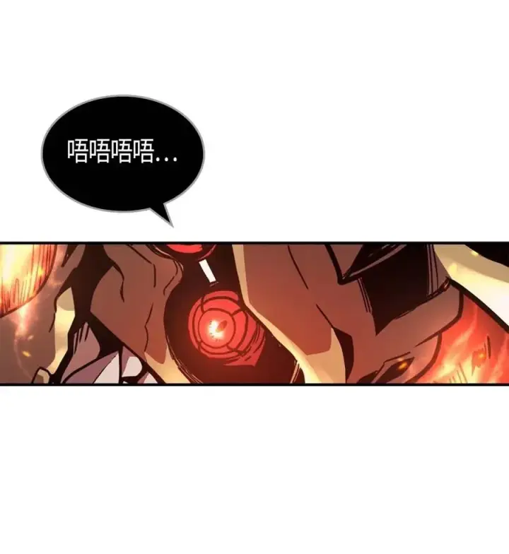 漫画《归还者的魔法要特别》097 97第63张图