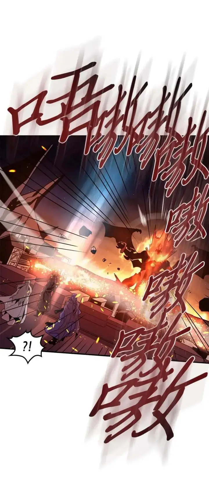 漫画《归还者的魔法要特别》097 97第66张图