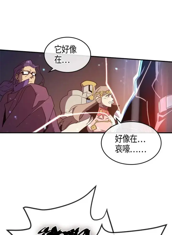 漫画《归还者的魔法要特别》097 97第67张图