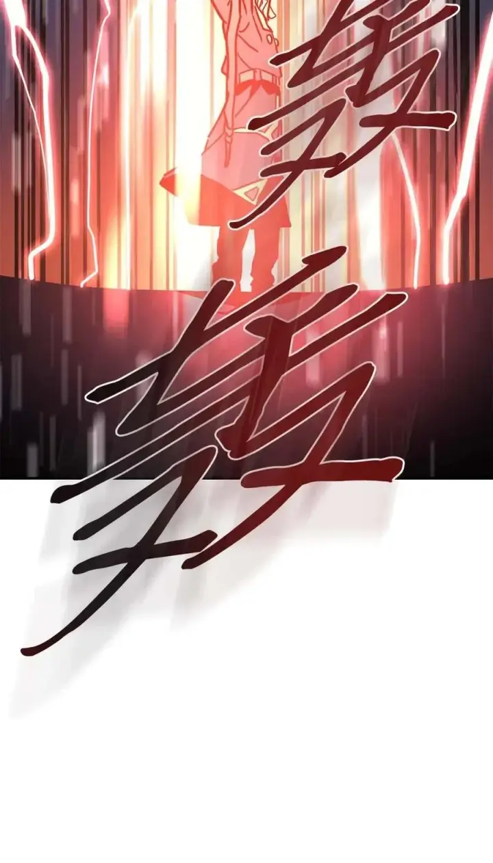 漫画《归还者的魔法要特别》097 97第70张图