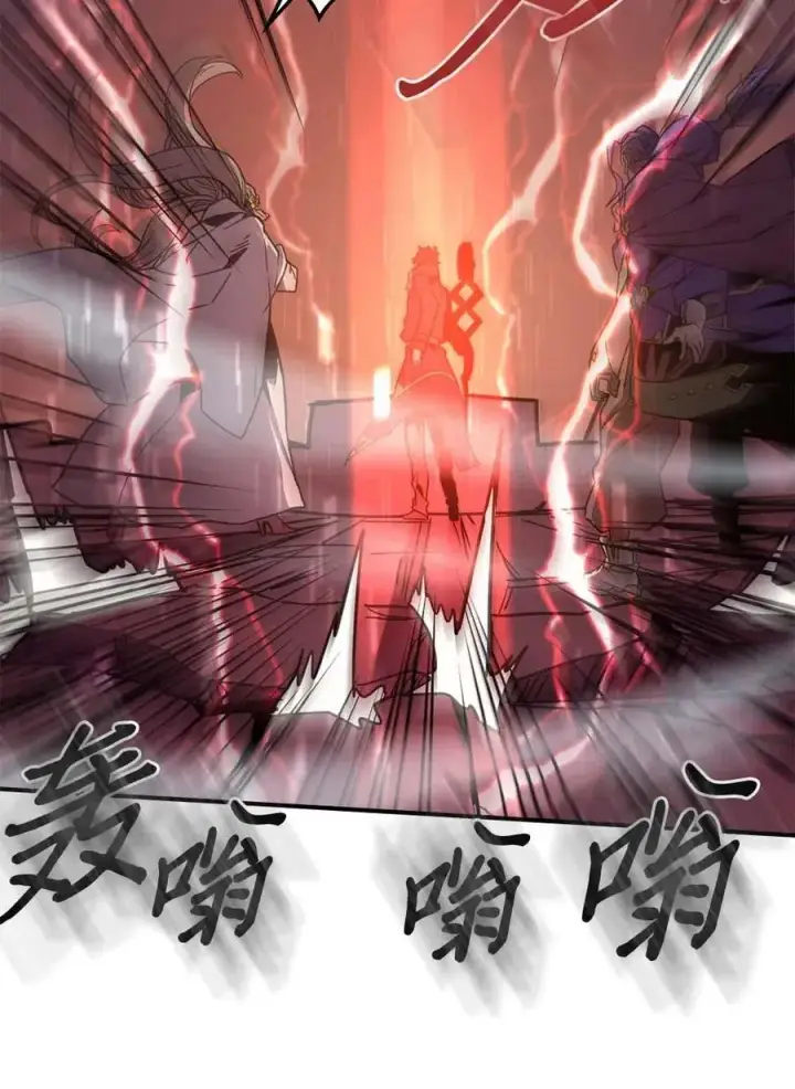 漫画《归还者的魔法要特别》098 98第11张图