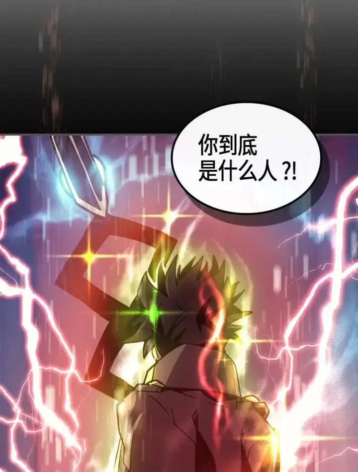 漫画《归还者的魔法要特别》098 98第16张图