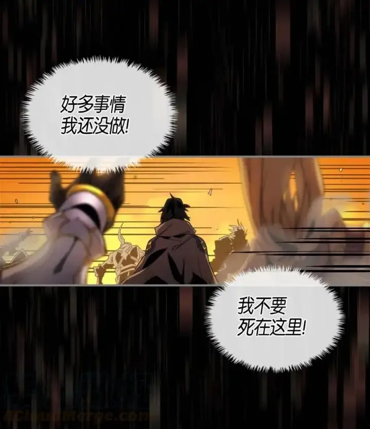 漫画《归还者的魔法要特别》098 98第21张图