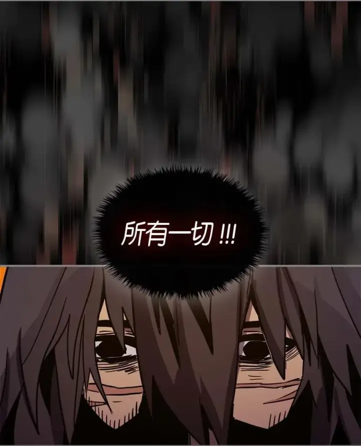 漫画《归还者的魔法要特别》098 98第24张图