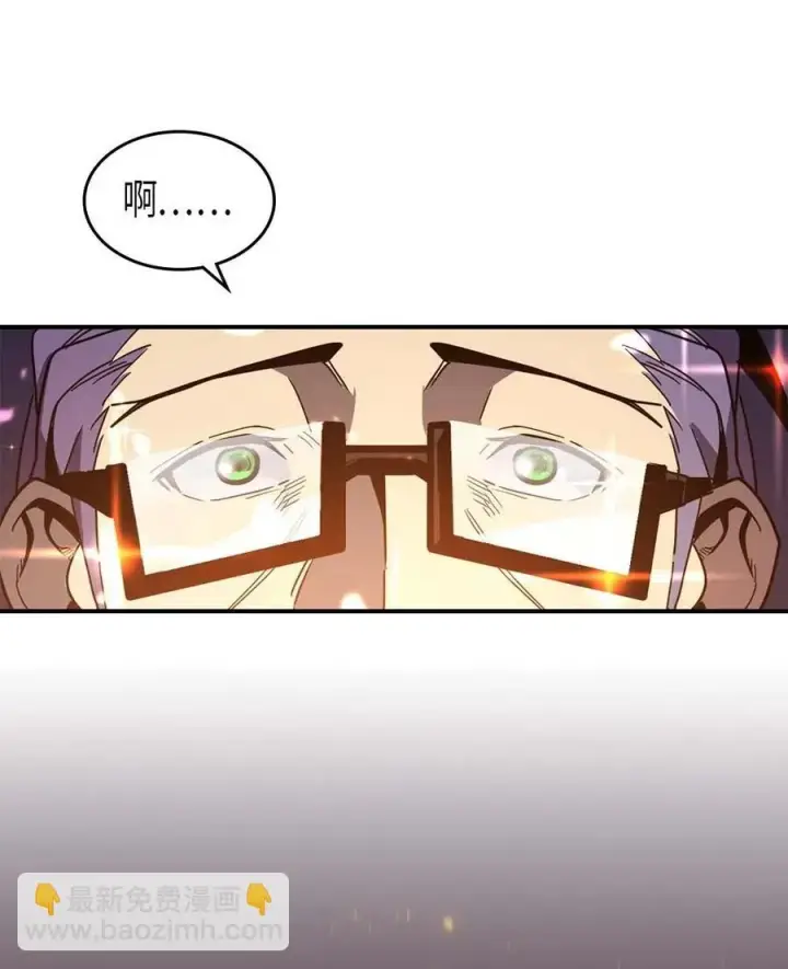 漫画《归还者的魔法要特别》098 98第32张图