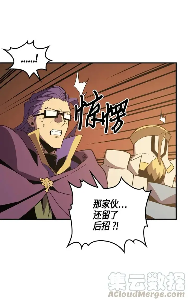 漫画《归还者的魔法要特别》098 98第37张图