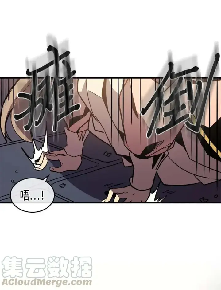 漫画《归还者的魔法要特别》098 98第41张图
