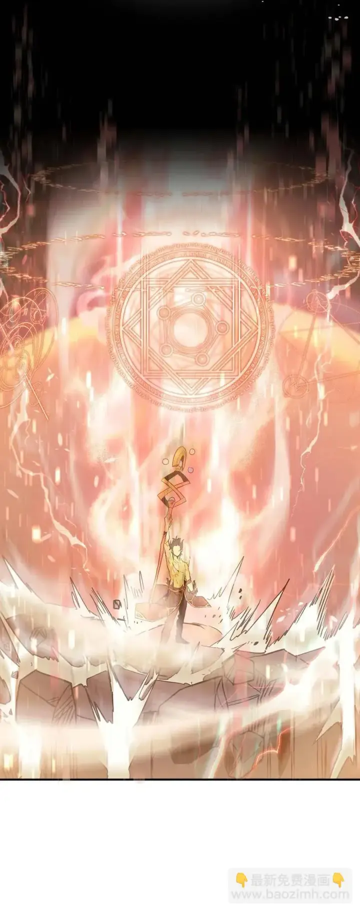 漫画《归还者的魔法要特别》098 98第52张图