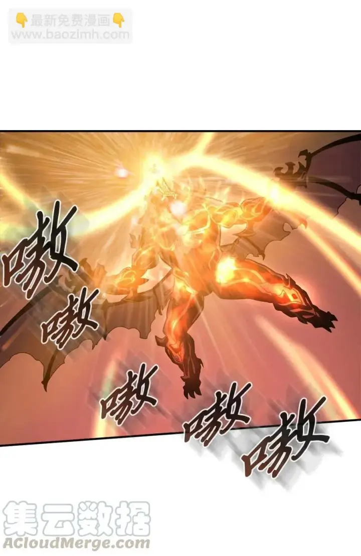 漫画《归还者的魔法要特别》098 98第53张图