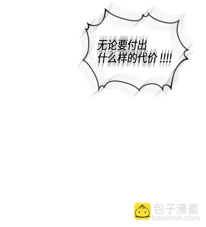 漫画《归还者的魔法要特别》098 98第55张图