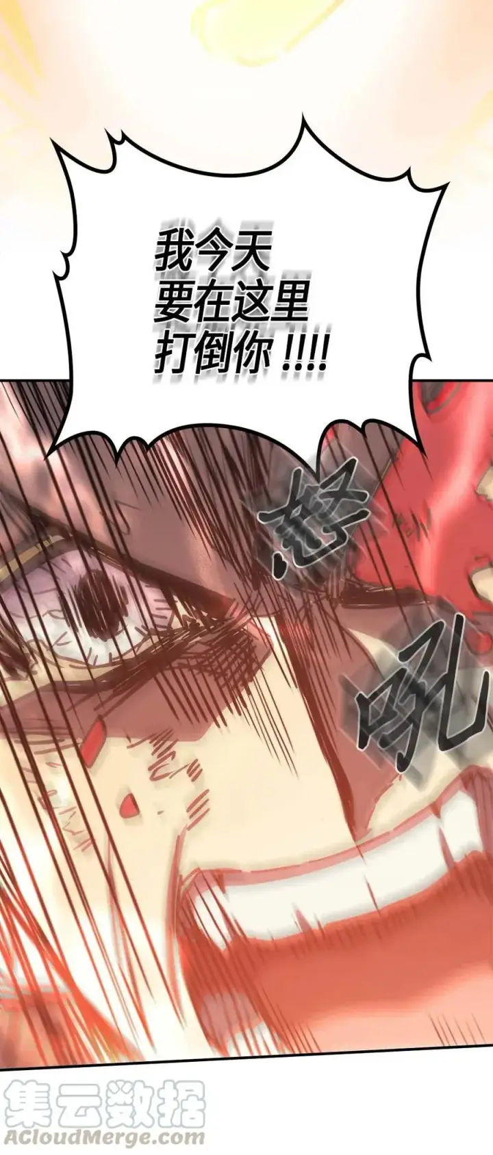 漫画《归还者的魔法要特别》098 98第57张图