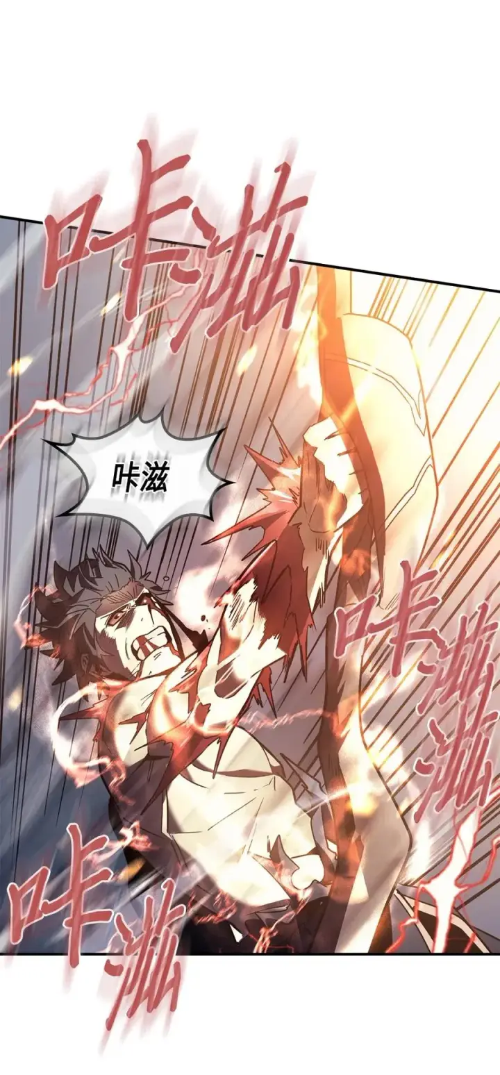 漫画《归还者的魔法要特别》098 98第62张图