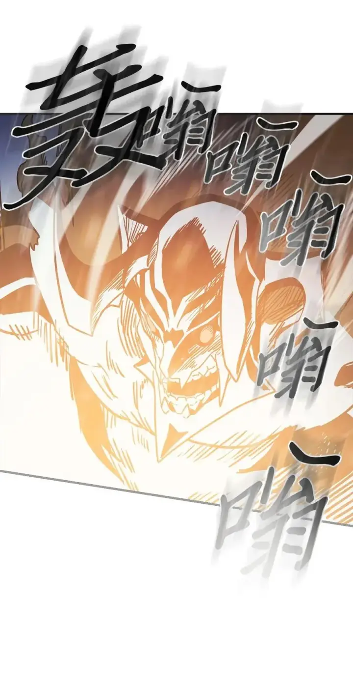 漫画《归还者的魔法要特别》098 98第63张图