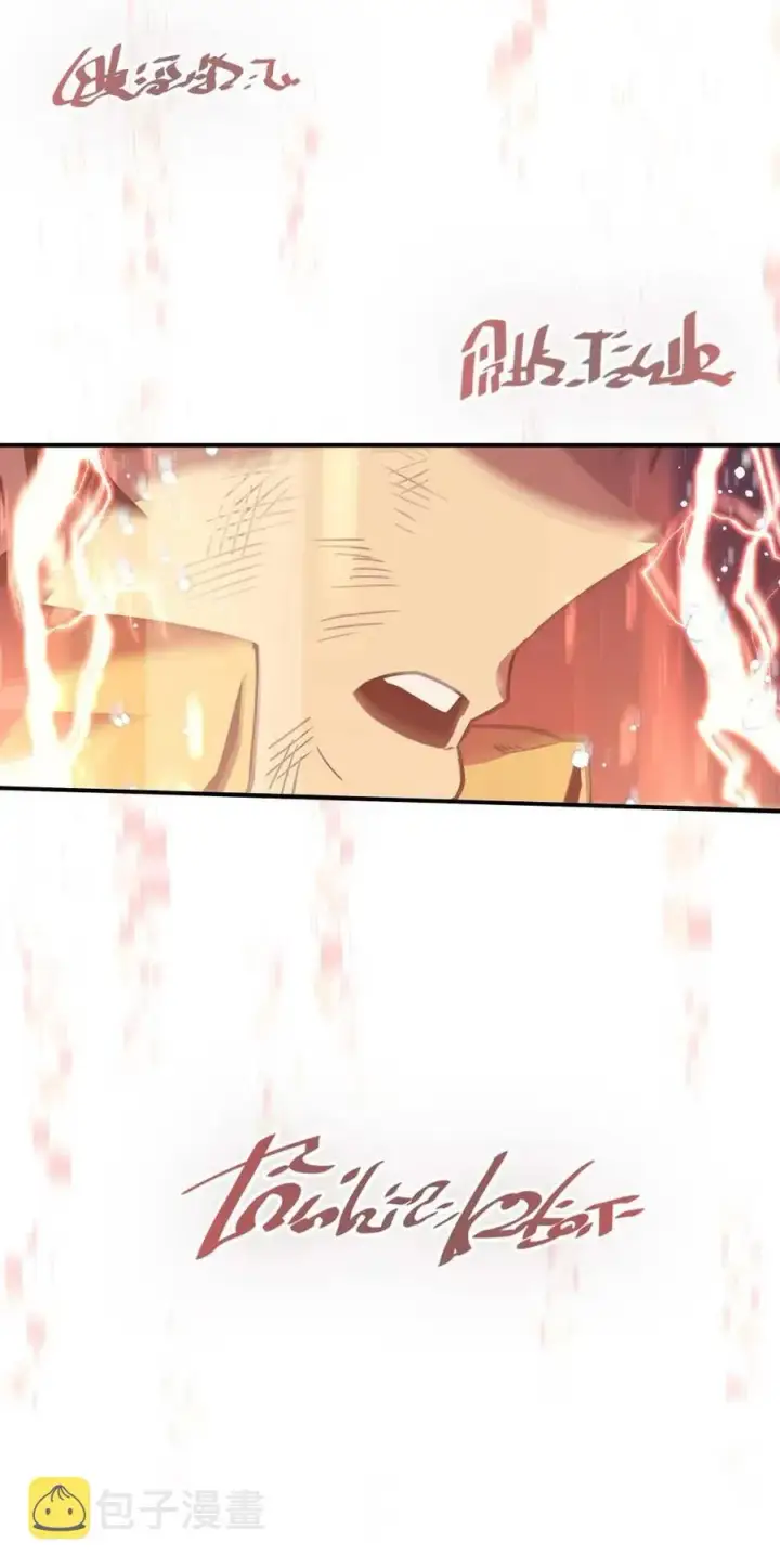 漫画《归还者的魔法要特别》098 98第7张图