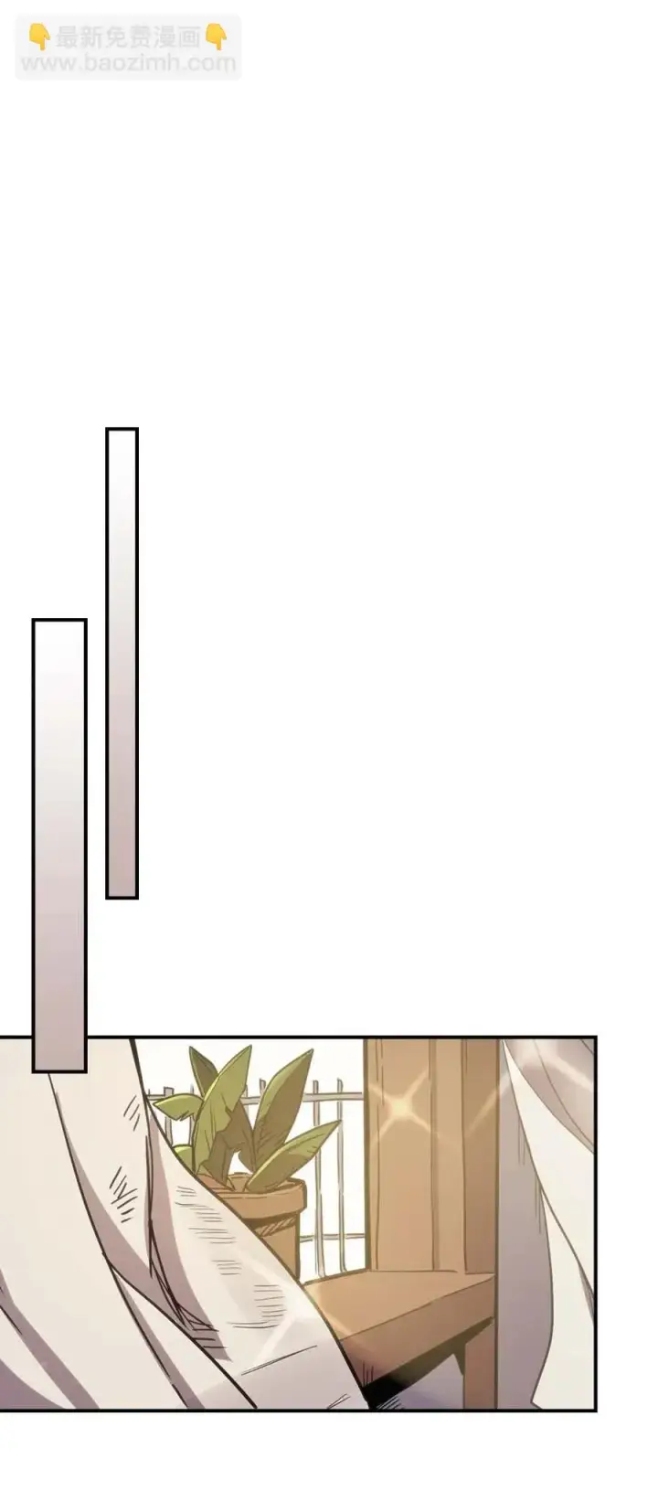 漫画《归还者的魔法要特别》098 98第75张图