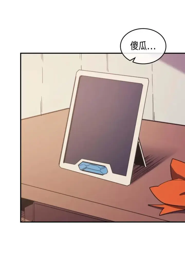 漫画《归还者的魔法要特别》098 98第76张图