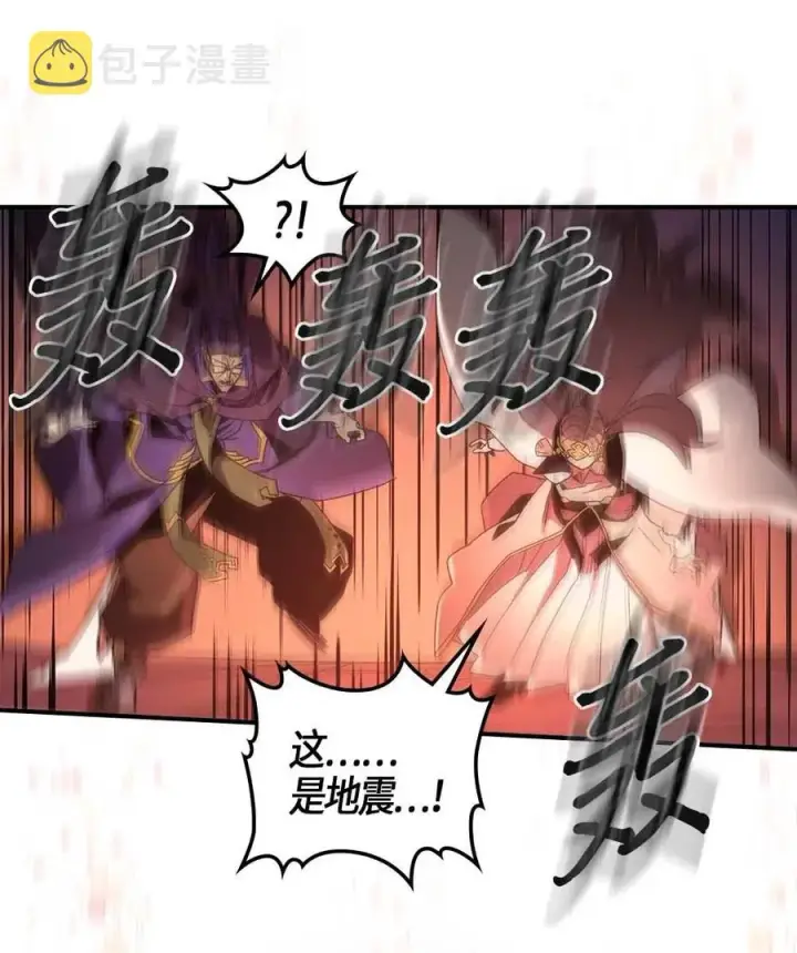 漫画《归还者的魔法要特别》098 98第8张图