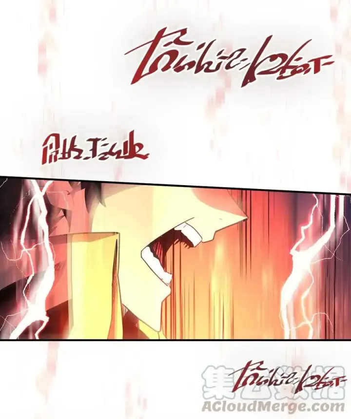 漫画《归还者的魔法要特别》098 98第9张图