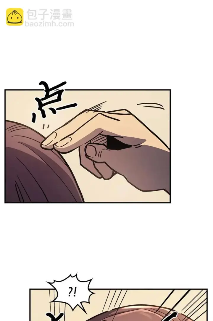 漫画《归还者的魔法要特别》099 99第22张图