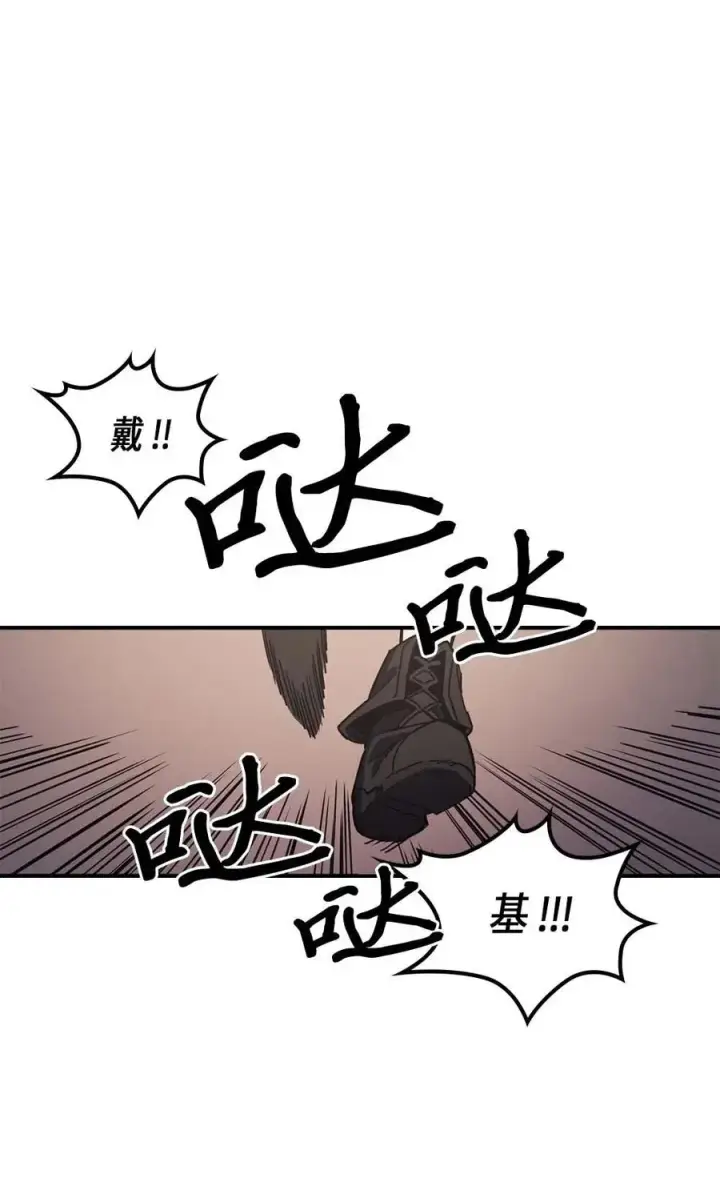 漫画《归还者的魔法要特别》099 99第26张图