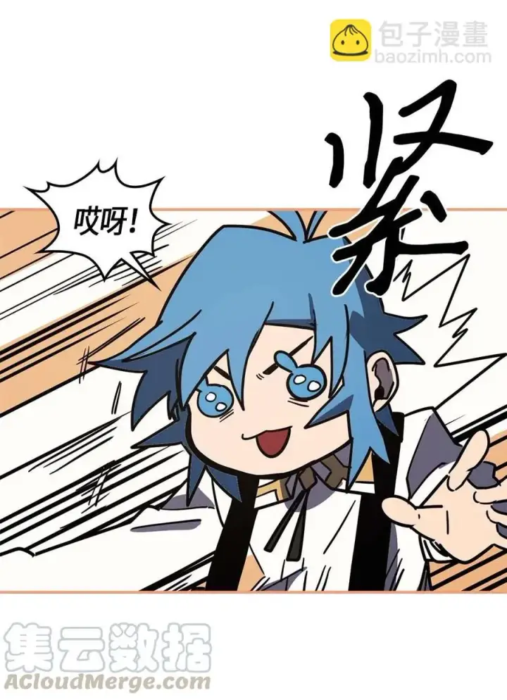 漫画《归还者的魔法要特别》099 99第29张图