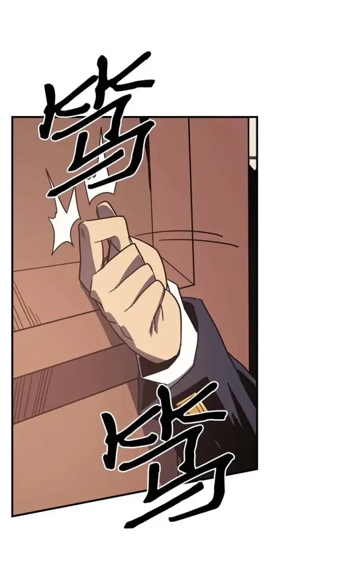 漫画《归还者的魔法要特别》099 99第35张图