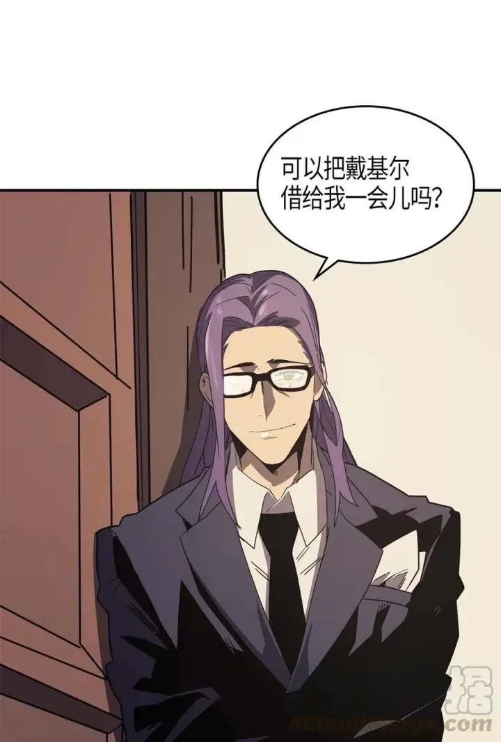 漫画《归还者的魔法要特别》099 99第37张图
