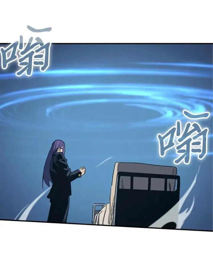 漫画《归还者的魔法要特别》099 99第43张图