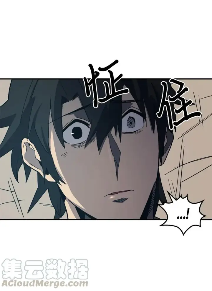 漫画《归还者的魔法要特别》099 99第53张图