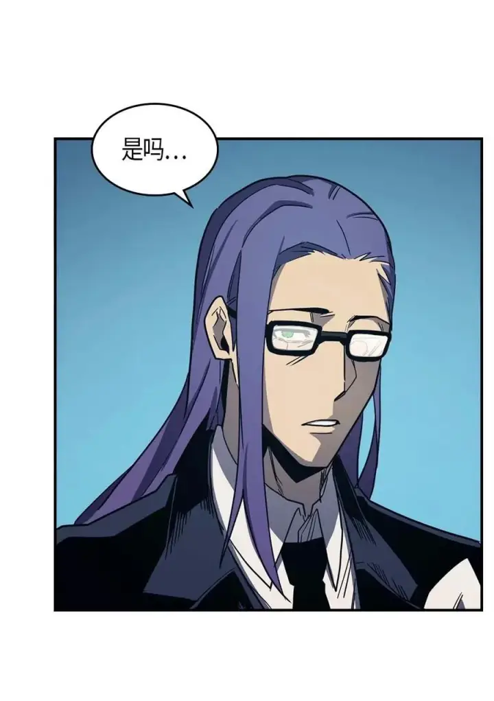 漫画《归还者的魔法要特别》099 99第63张图