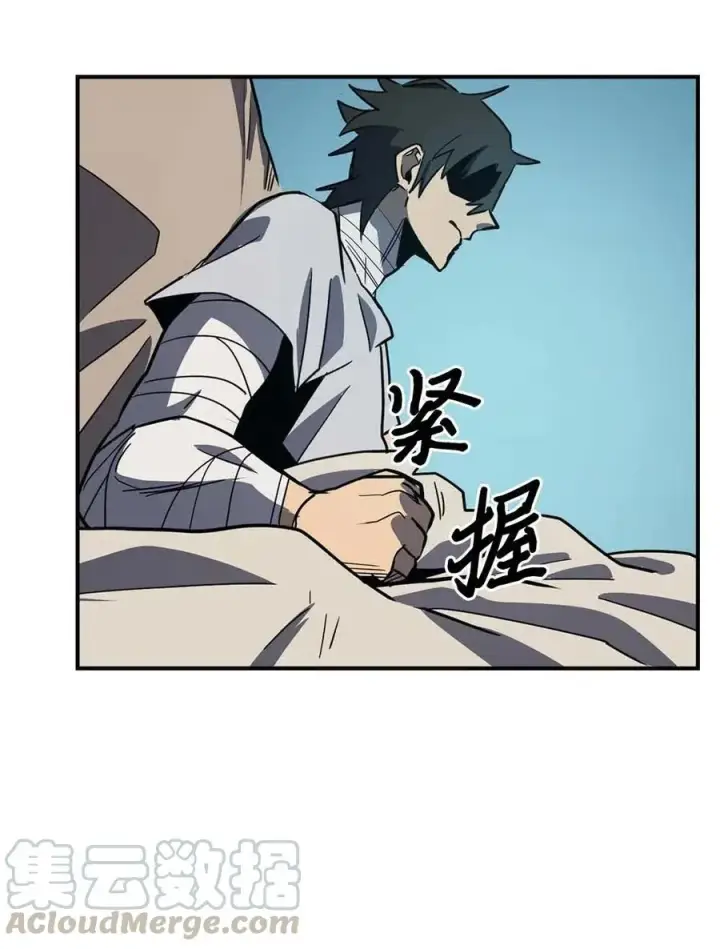 漫画《归还者的魔法要特别》099 99第77张图