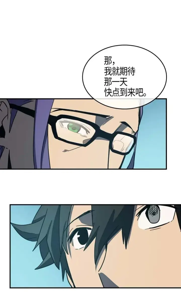 漫画《归还者的魔法要特别》099 99第83张图