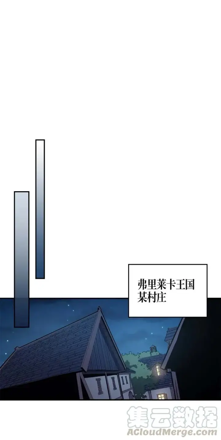 漫画《归还者的魔法要特别》100 100第25张图