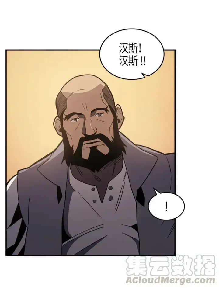 漫画《归还者的魔法要特别》100 100第29张图