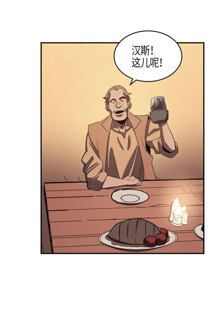 漫画《归还者的魔法要特别》100 100第30张图