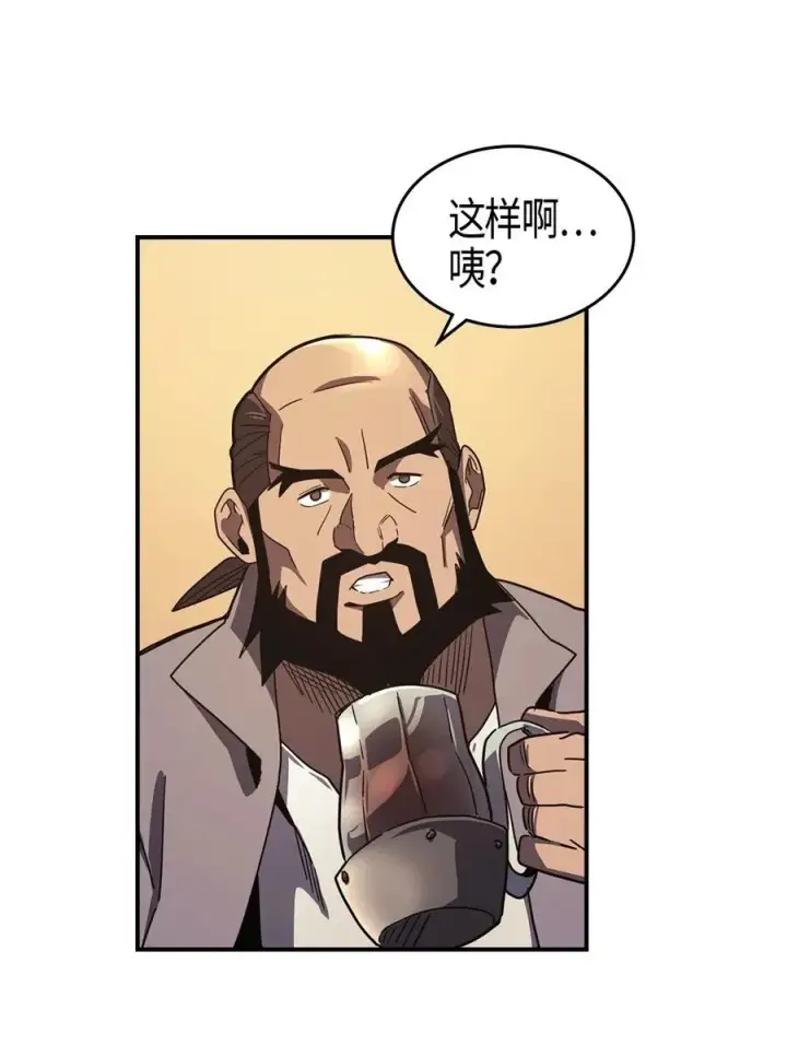 漫画《归还者的魔法要特别》100 100第34张图