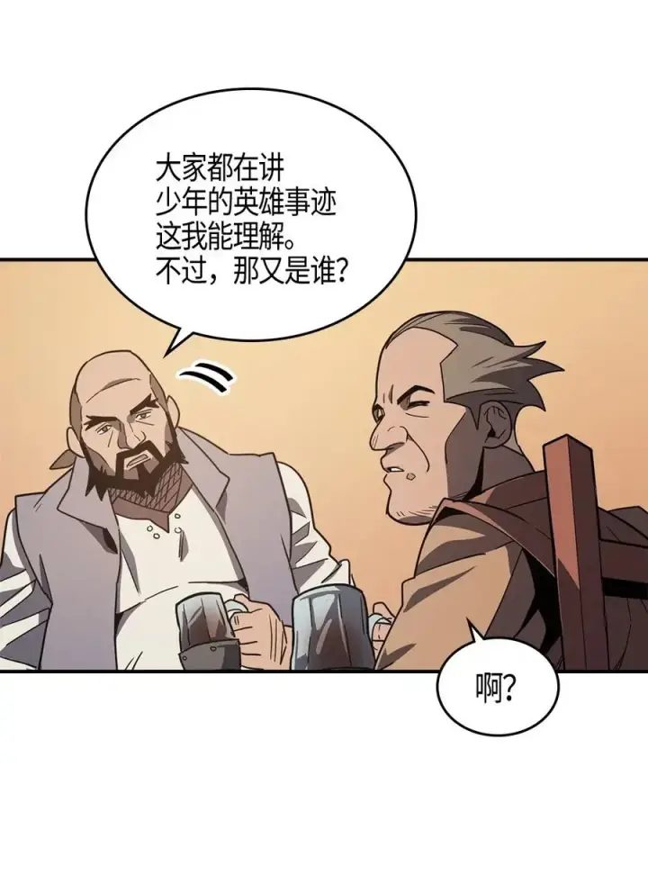 漫画《归还者的魔法要特别》100 100第35张图