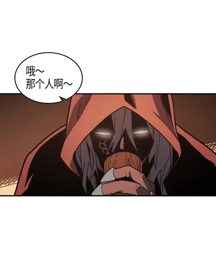 漫画《归还者的魔法要特别》100 100第36张图